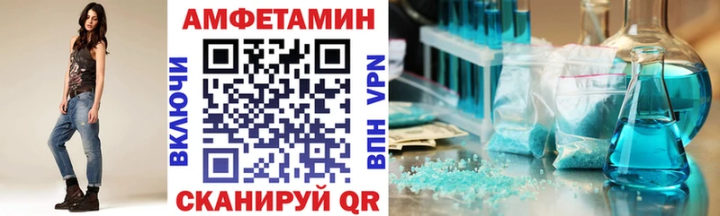 Амфетамин 98%  Нижний Тагил 