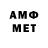 Amphetamine 97% Kiriill_Mikhailov