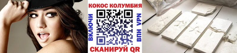 это формула  Нижний Тагил  Cocaine 97% 