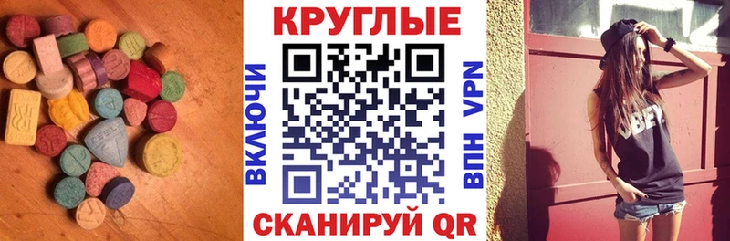 Ecstasy 280 MDMA  блэк спрут tor  Нижний Тагил 