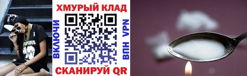 ГЕРОИН белый  Нижний Тагил 