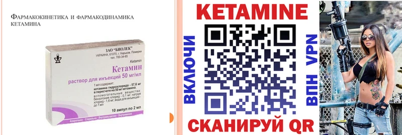 где купить   mega как войти  КЕТАМИН ketamine  Нижний Тагил 