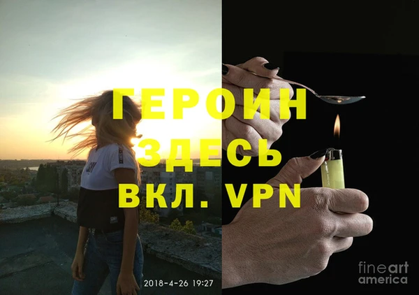 марихуана Богданович