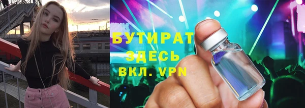 марихуана Богданович