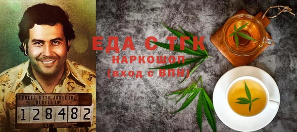 а пвп мука Богородск
