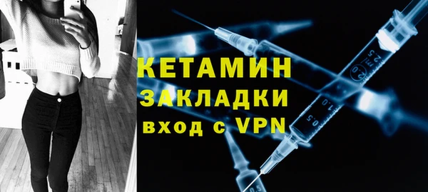 меф VHQ Богородицк