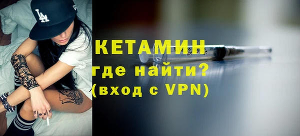 меф VHQ Богородицк