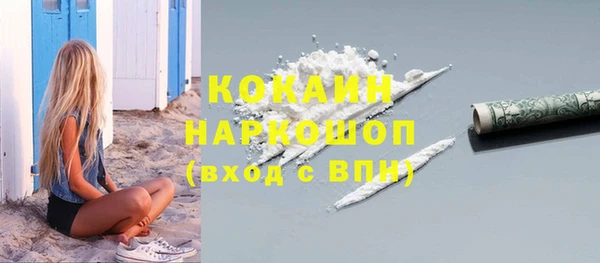 меф VHQ Богородицк