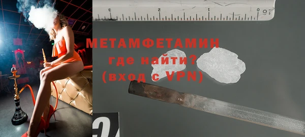 меф VHQ Богородицк