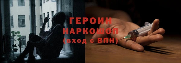 а пвп мука Богородск