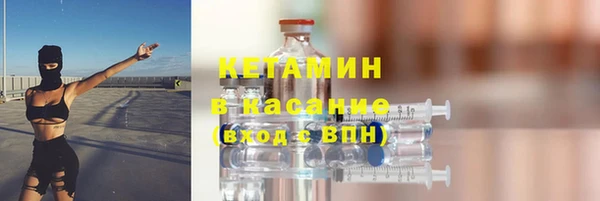 меф VHQ Богородицк