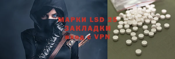 меф VHQ Богородицк