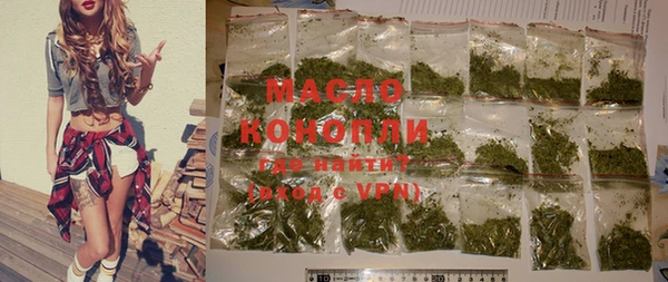 меф VHQ Богородицк
