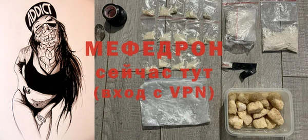 а пвп мука Богородск