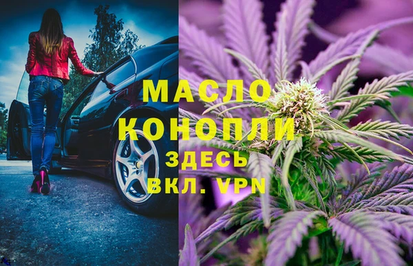 меф VHQ Богородицк