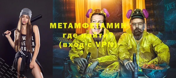 а пвп мука Богородск