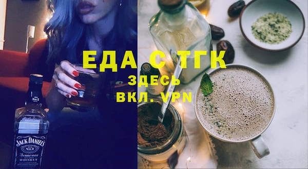 а пвп мука Богородск