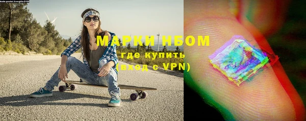 а пвп мука Богородск