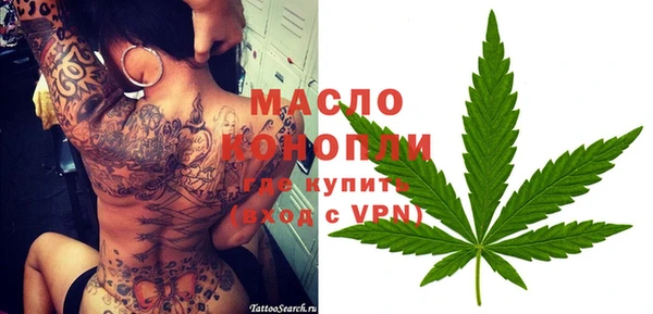 марихуана Богданович