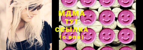 меф VHQ Богородицк
