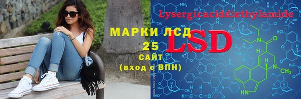 марихуана Богданович