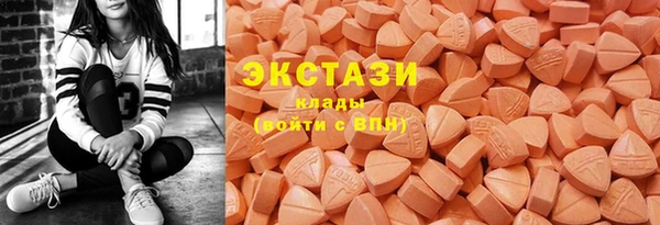 меф VHQ Богородицк