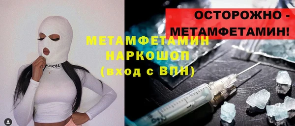 меф VHQ Богородицк