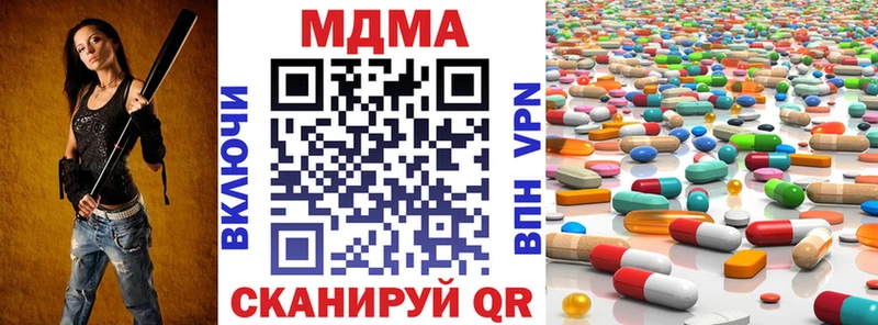 купить наркоту  Нижний Тагил  MDMA Molly 