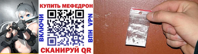 МЕФ mephedrone Нижний Тагил