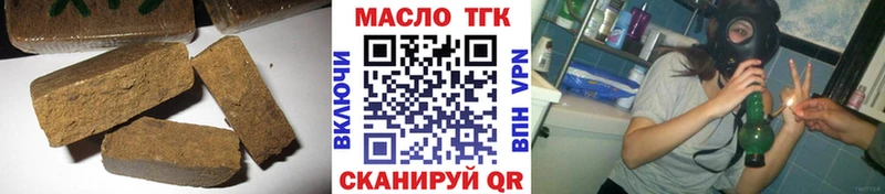 гидра   Нижний Тагил  Дистиллят ТГК вейп 
